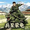 钱 龙头像