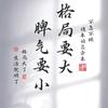 影视全剧头像