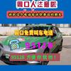 周口95128头像
