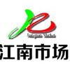 惠心菜业头像