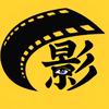 魏来影视头像