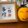 心想事橙🍊头像
