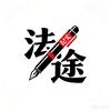 法途头像
