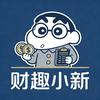 财趣小新头像