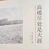 翁玄之文学、书法艺术馆头像