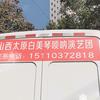 白美青唢呐二团。头像