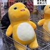 小奶龙头像