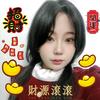 🐻熊不理(๑•ี_เ•ี๑)头像