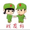 八一：789头像