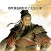 阿哲观影头像