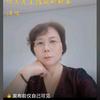 吴如意头像