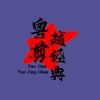 小敏-(电影频道)头像