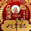 建筑木工于哥云H头像