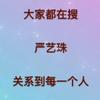 苍天有眼天地有知头像