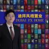 FX迪拜凤梧置业头像