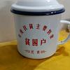 生猪调运三杂≈三杂黑≈土黑≈外三≈长白头像