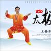 童心永驻（太极人生）头像