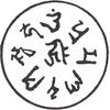 陳鬆头像
