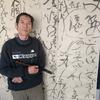 亮来山外真山头像
