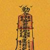 幸福头像