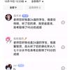 李继锋化学老师头像