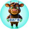 启达广告-发光字工厂头像