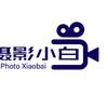 摄影小白头像