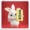 六三好头像