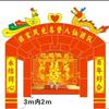 谯家风光名誉八仙团队芹芬头像