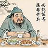 拒绝者头像