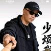 李春光头像