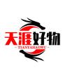 普通人天涯头像