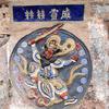暗香哥头像