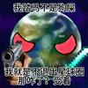 叫我作者就好头像