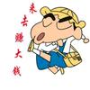 老同学Hello头像