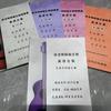 教你弹吉他梁老师（独奏书+教学）头像