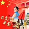 澳洲味道头像