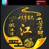 江可标头像