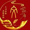 文文的幸福头像