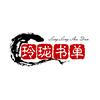 玲珑书单头像