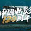 影视推荐官头像