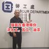 林州强哥人力资源头像
