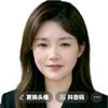 张芷舒头像