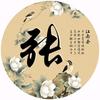 三餐四季头像