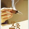 男人独来独往头像
