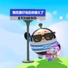 蛋仔玩游戏头像