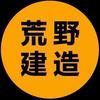 荒野建造☘️头像
