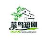 菜鸟短剧头像