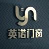 淄博英诺门窗头像