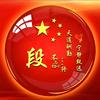 沧州小学生头像